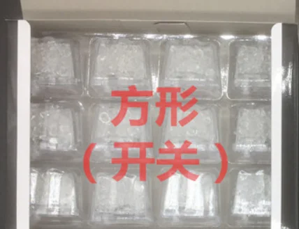 七彩发光冰灯