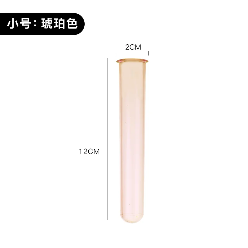 PC试管