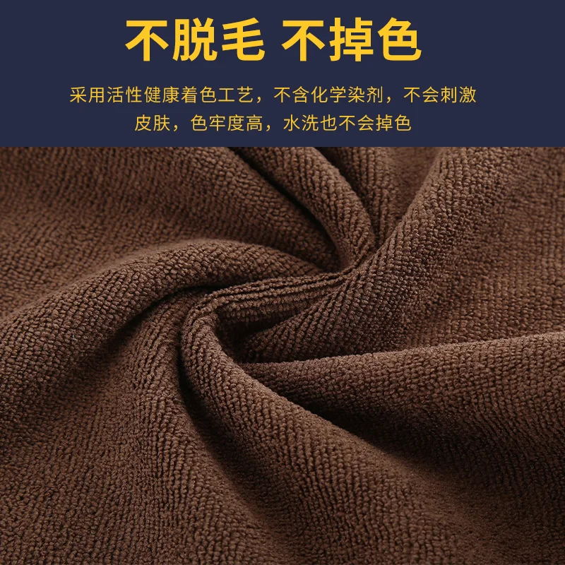吸水毛巾【擦杯巾】