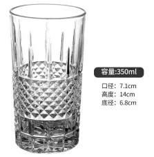 玻璃 晶质水杯
