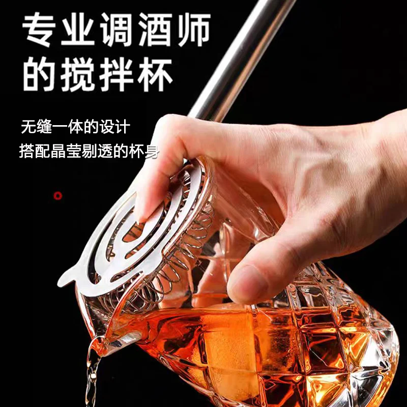 搅拌杯