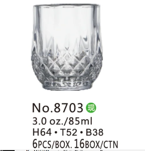 玻璃钻石杯