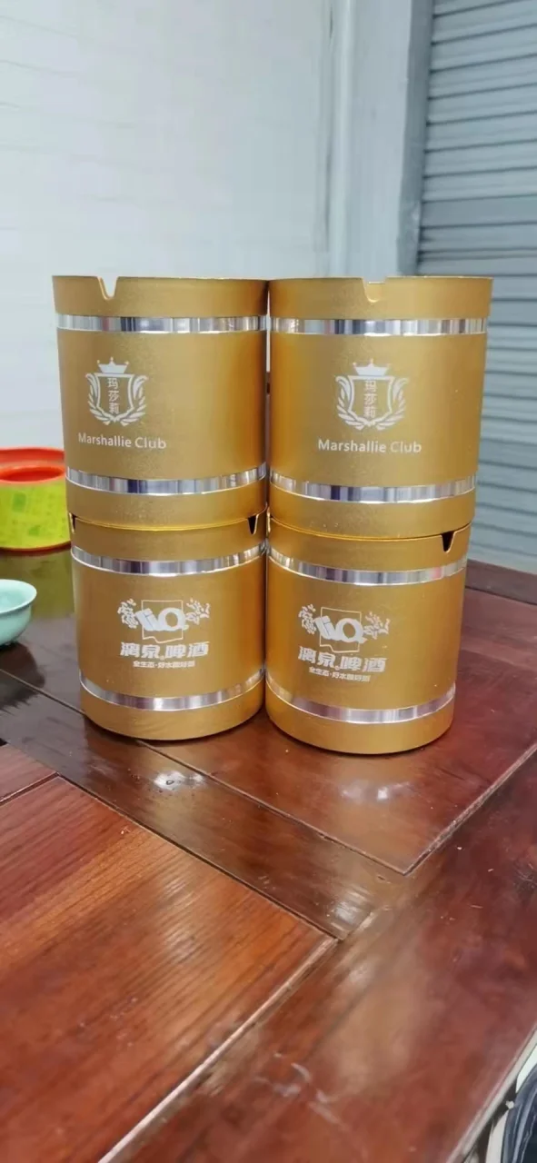 铝合金直身烟灰缸