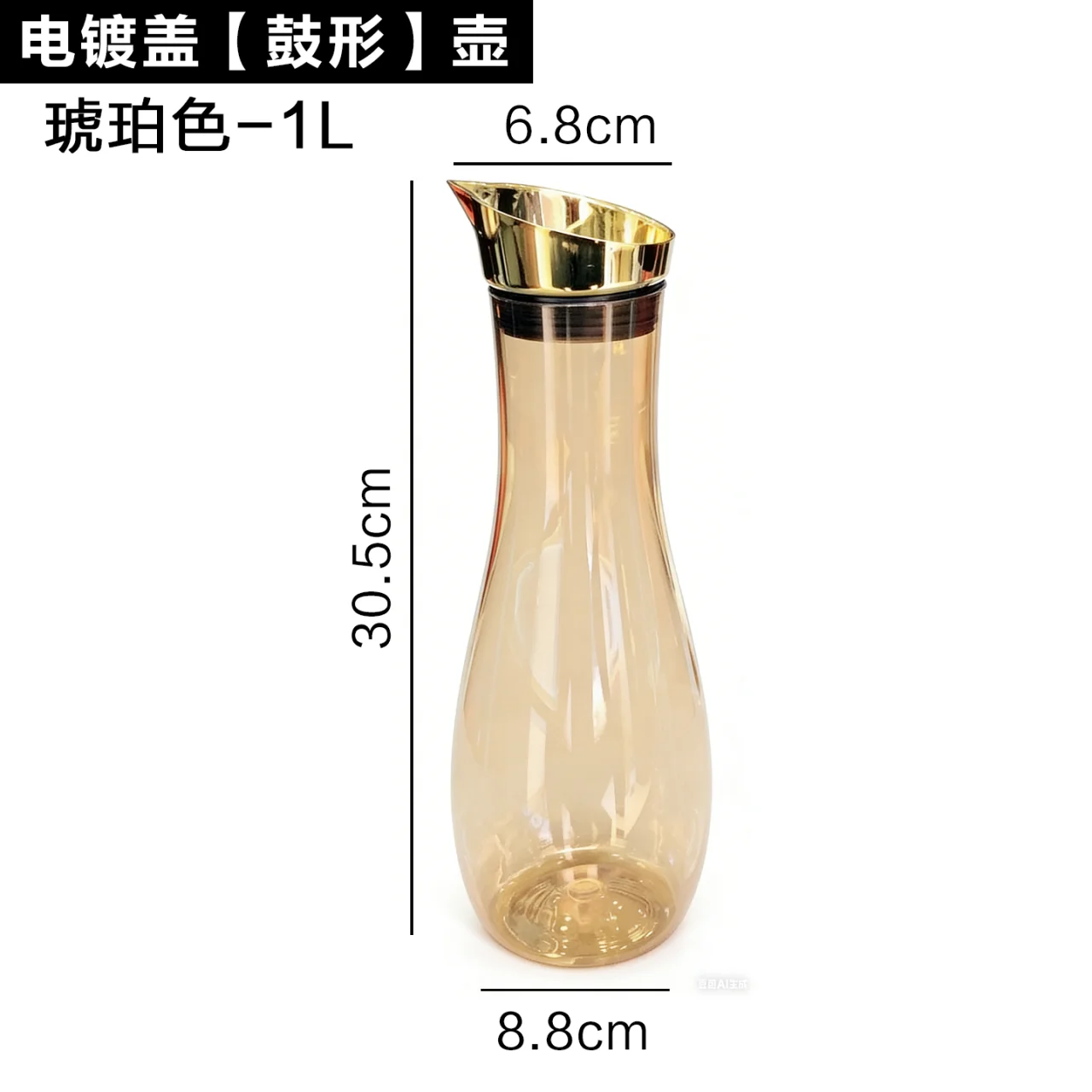 电镀盖【鼓形】壶