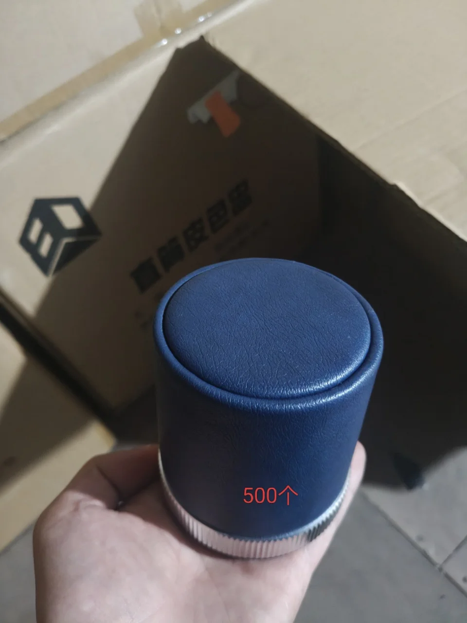 钻圈皮色盅
