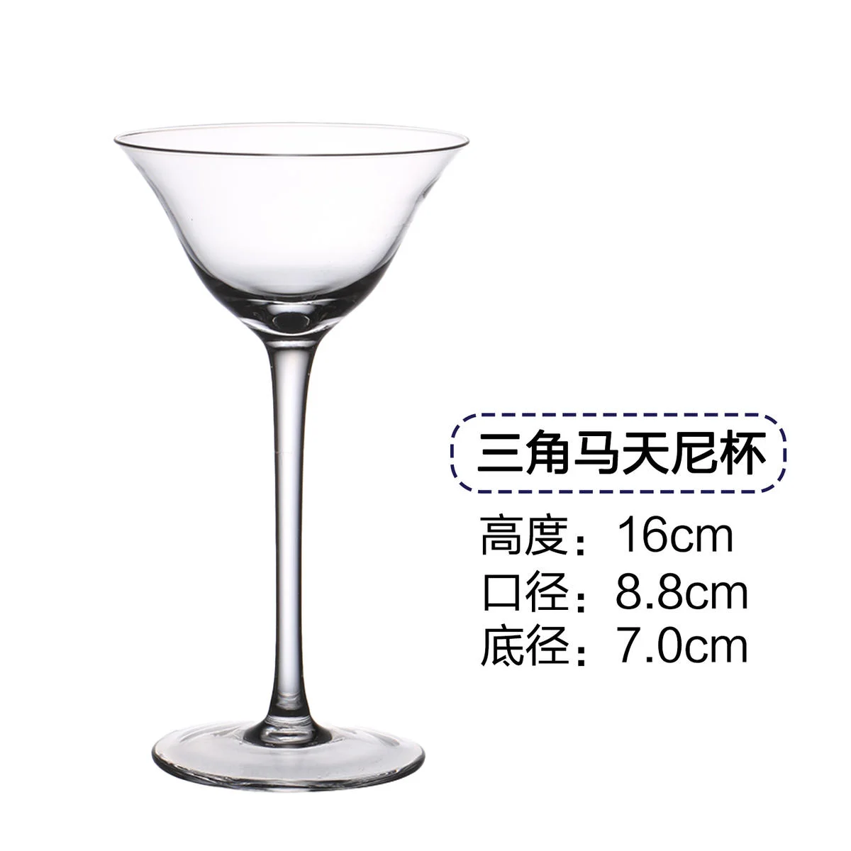 玻璃 鸡尾酒杯