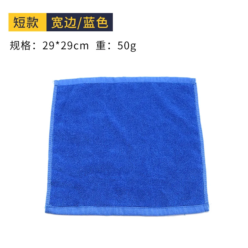 吸水毛巾