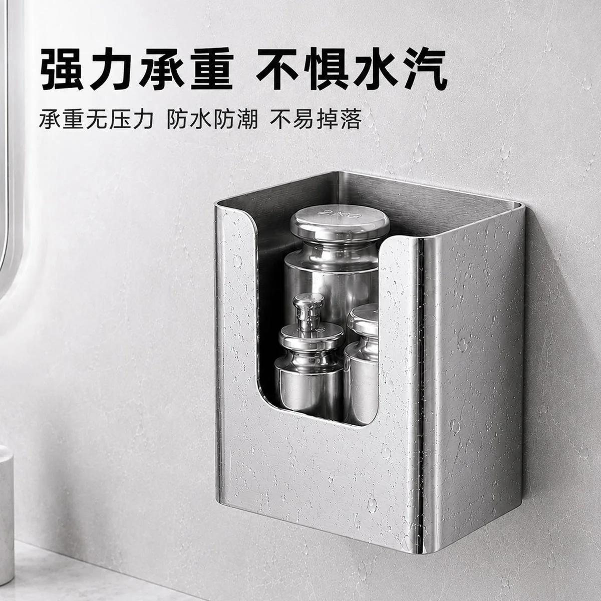 金属U型收纳盒