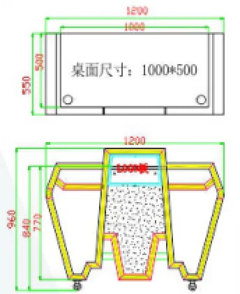 LED异形DJ打碟台