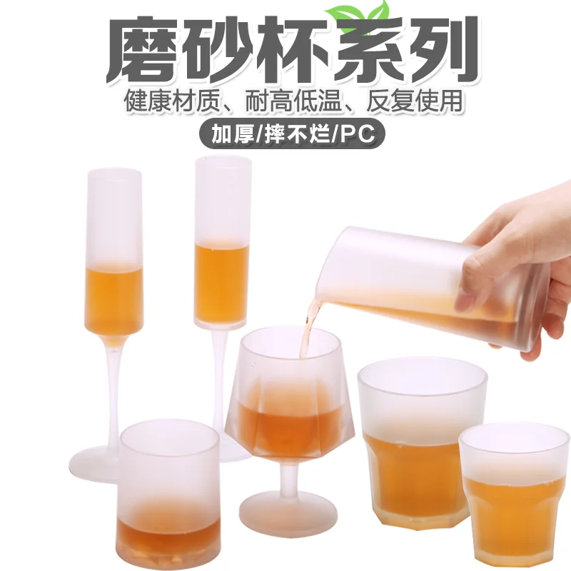 锥形PC分酒器