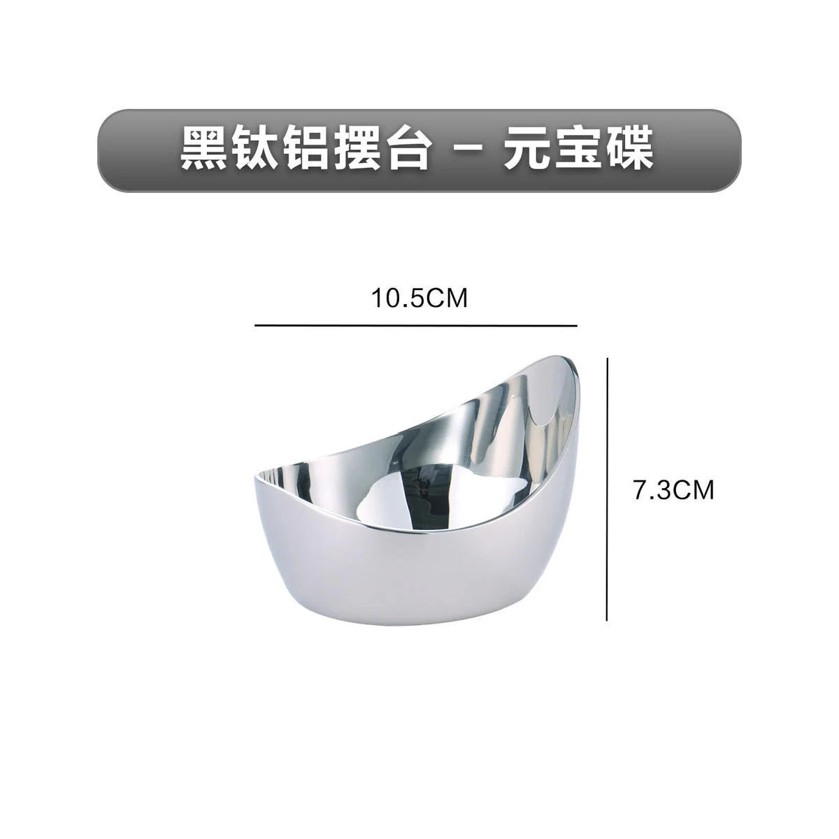 碳纤纹摆台