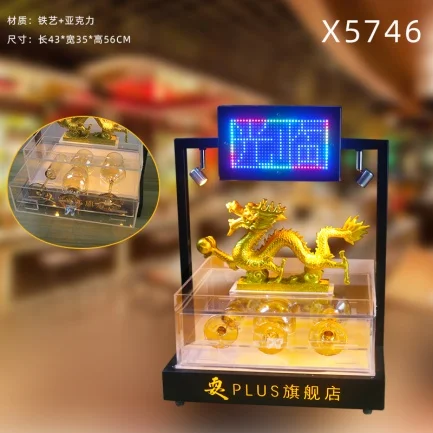 至尊VIP杯箱