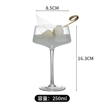 玻璃 收口鸡尾酒杯 - 240ml