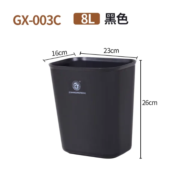 方形垃圾桶