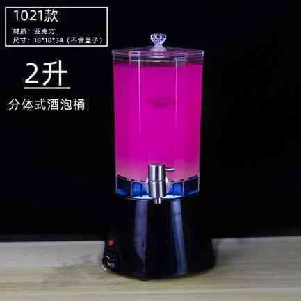 亚克力晶质酒炮