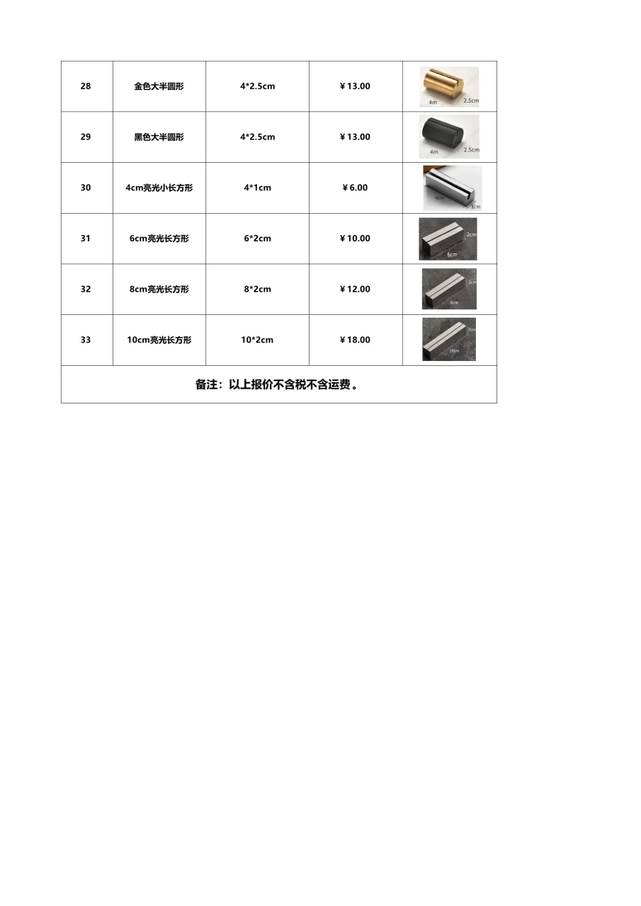 图册图片 13