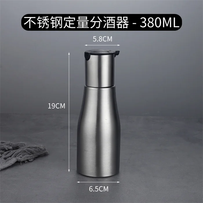 不锈钢定量分酒器