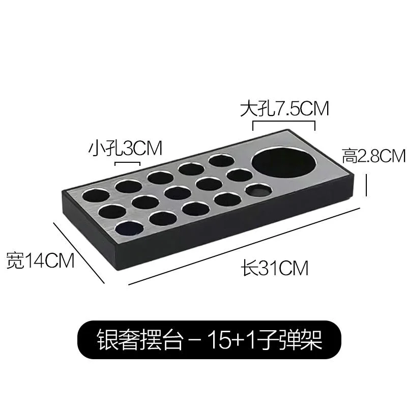 银奢摆台