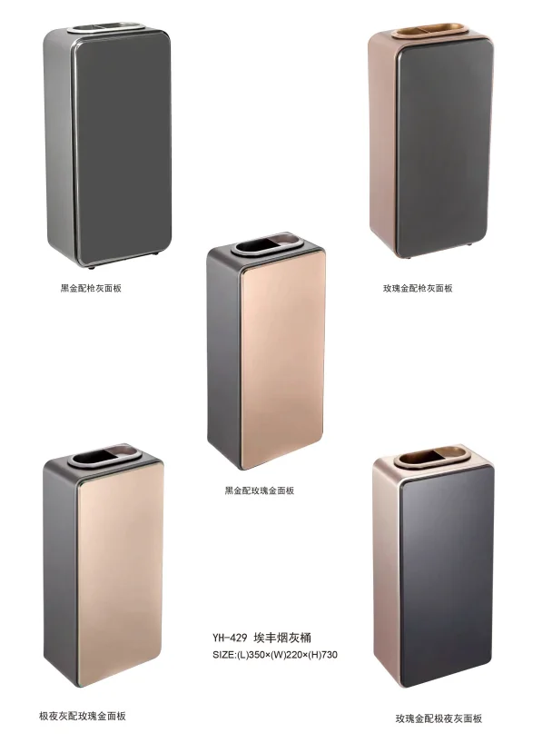 镜面方形垃圾桶