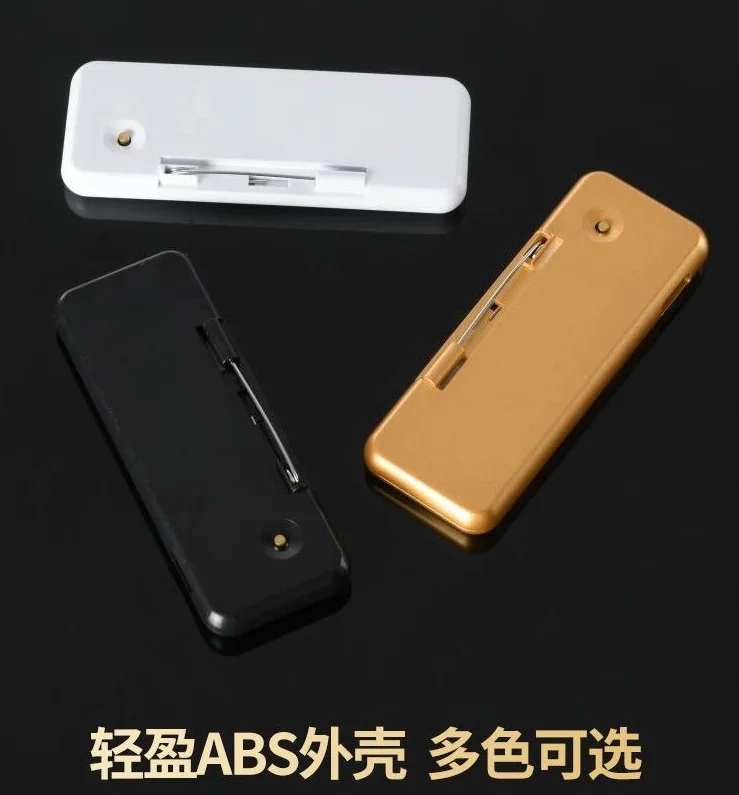 塑料工号牌