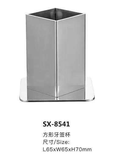 不锈钢 立式牙签盅