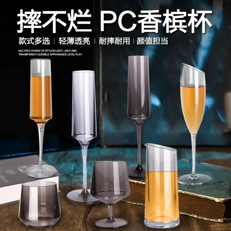 钻石pc器皿