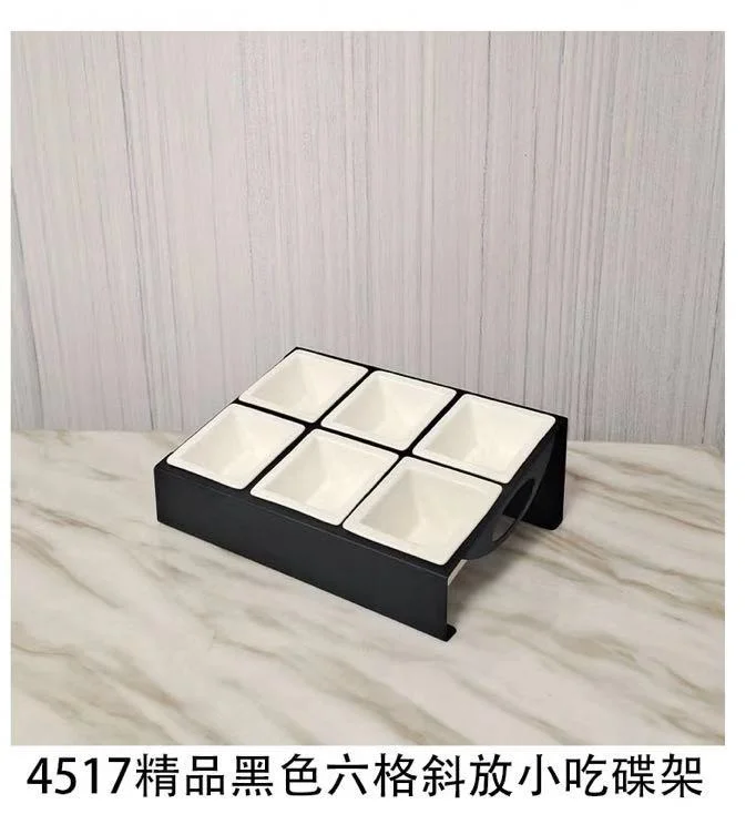 连线斜摆小食架【烤漆黑斜放小食架】