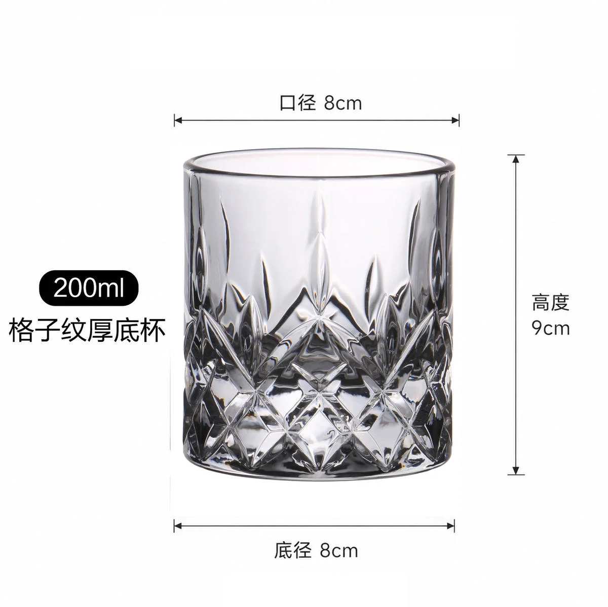 创意威士忌酒杯