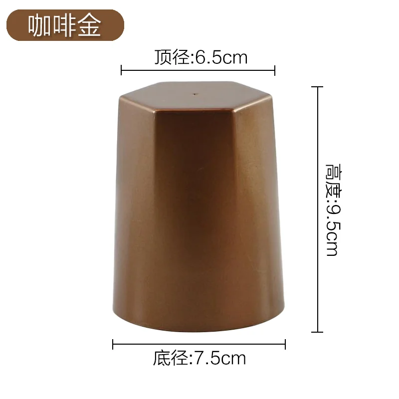 六边几何色盅