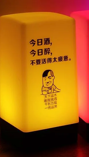 方形吧灯（充电款）