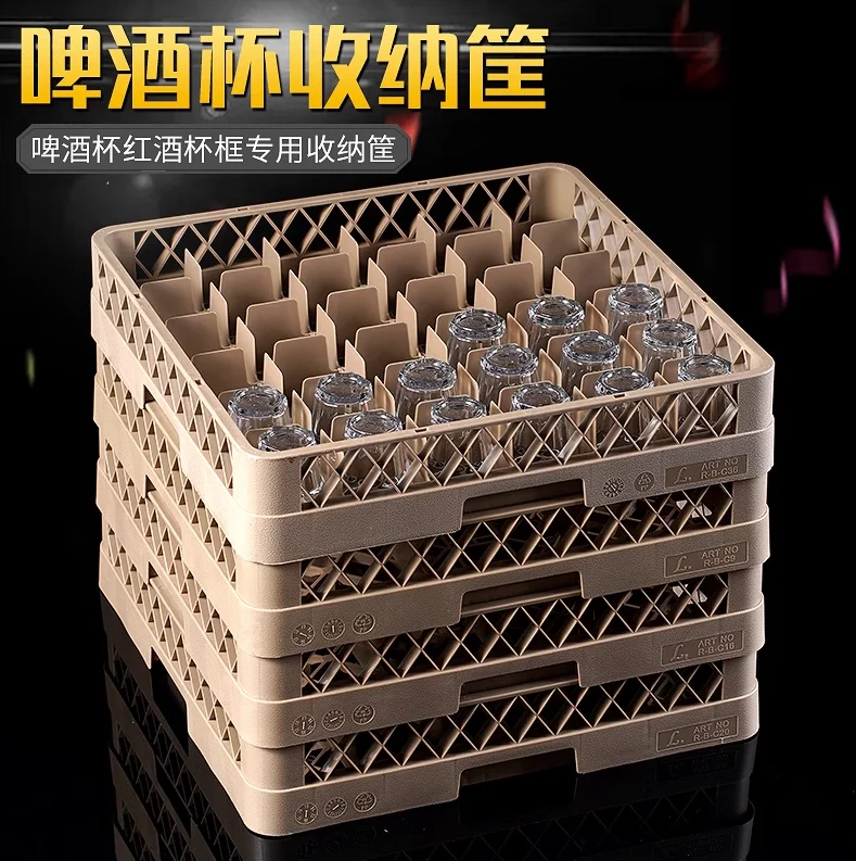 隔水杯框