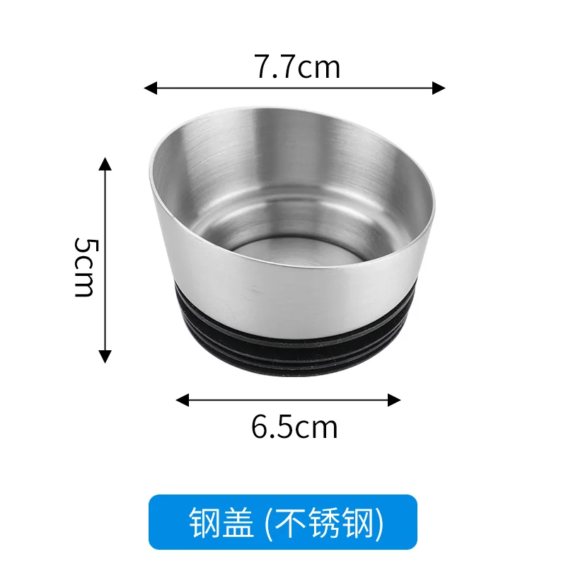 钢盖（不锈钢）