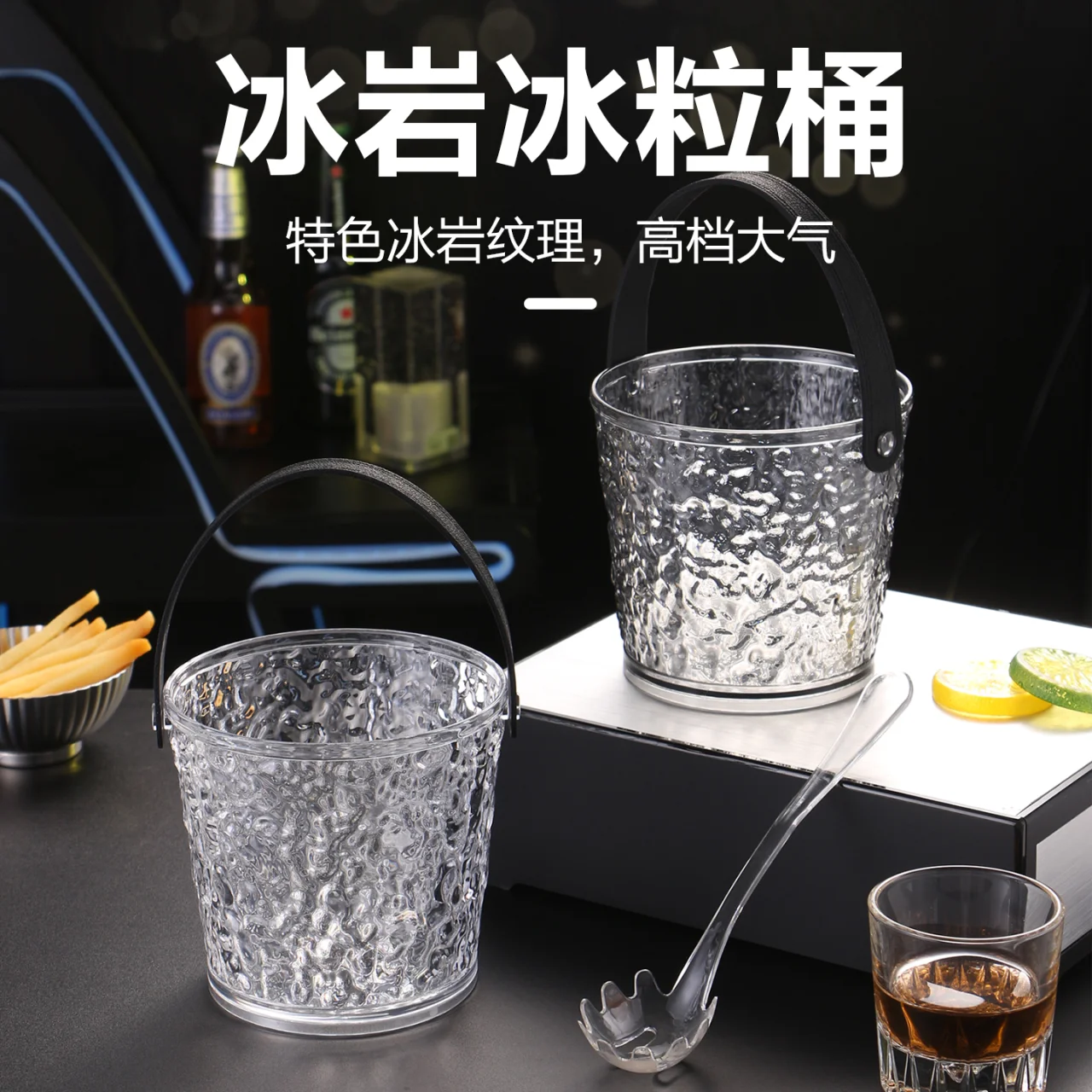 可叠冰岩冰粒桶1