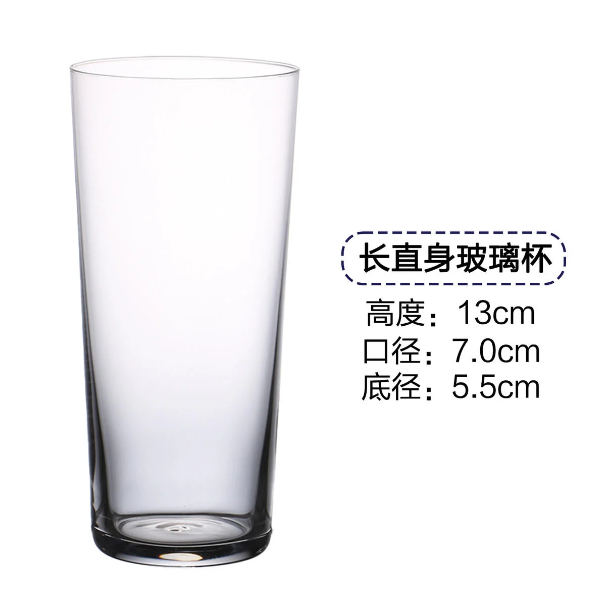 酒杯系列
