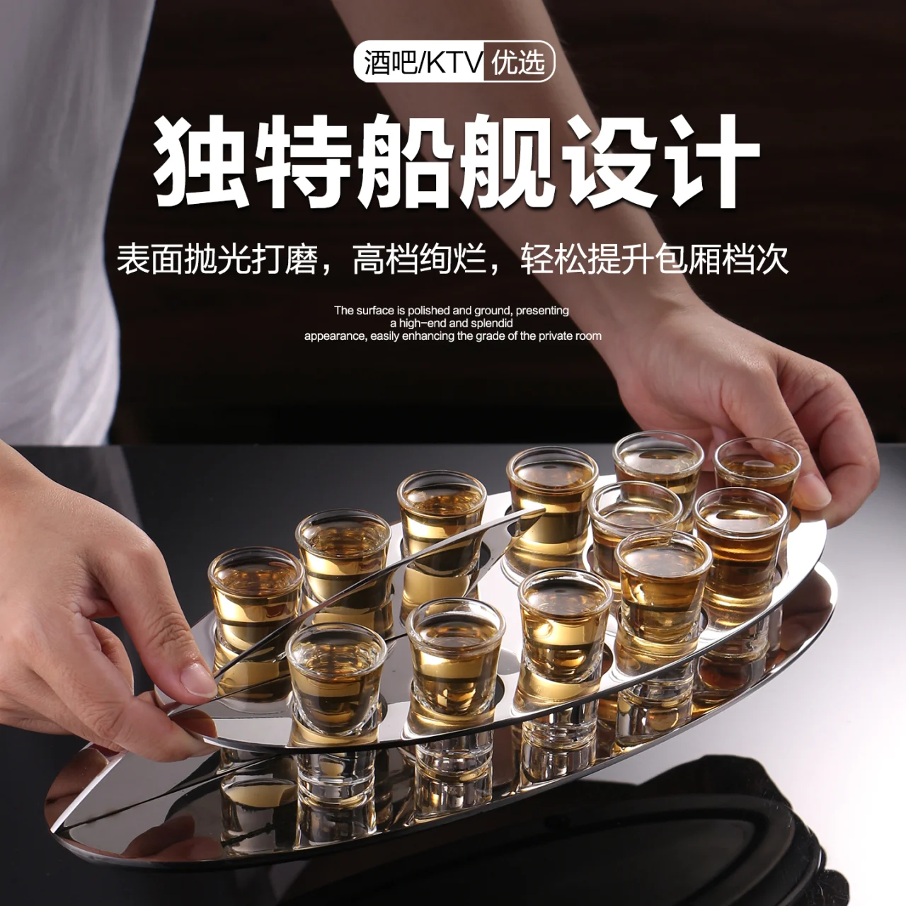 玻璃子弹杯