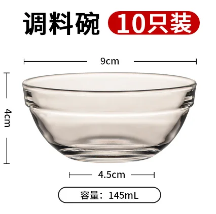 调料碗