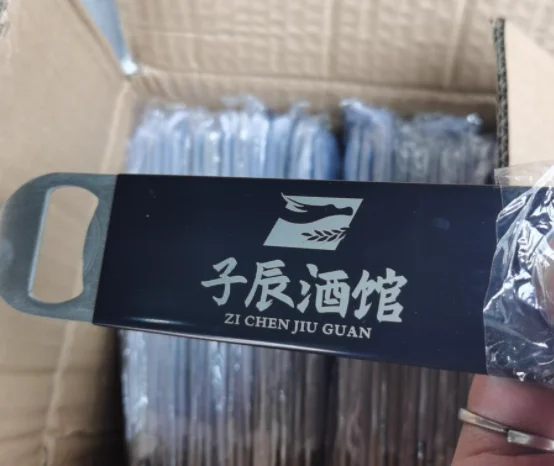 花式开瓶器