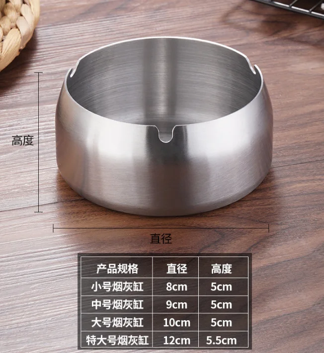 圆形收口烟缸