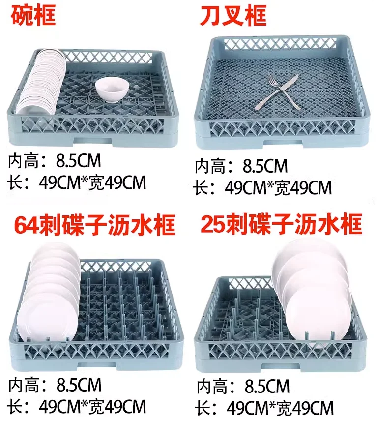 滤水框