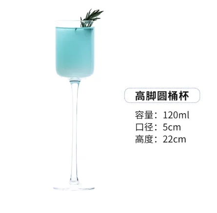 玻璃 鸡尾酒杯