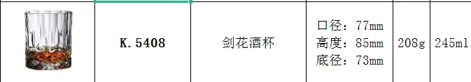 BJ啤酒杯