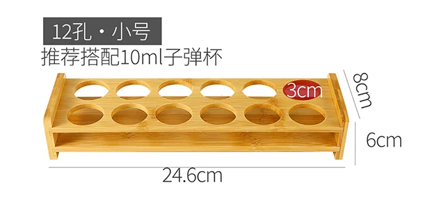 木质子弹杯架
