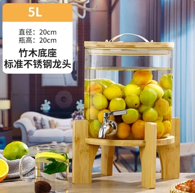 玻璃 果汁鼎