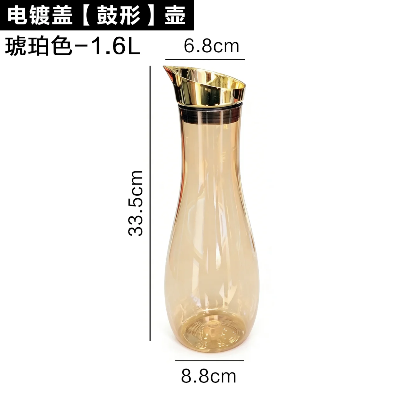 电镀盖【鼓形】壶