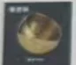 双层斜口垃圾盅