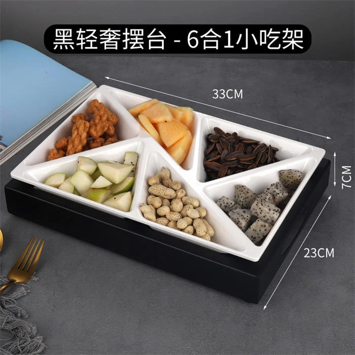 6合1 三角拼接小吃盘