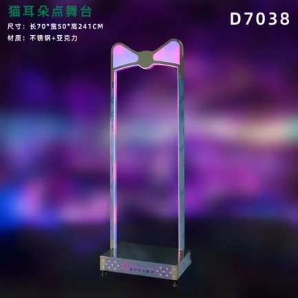 点舞门框