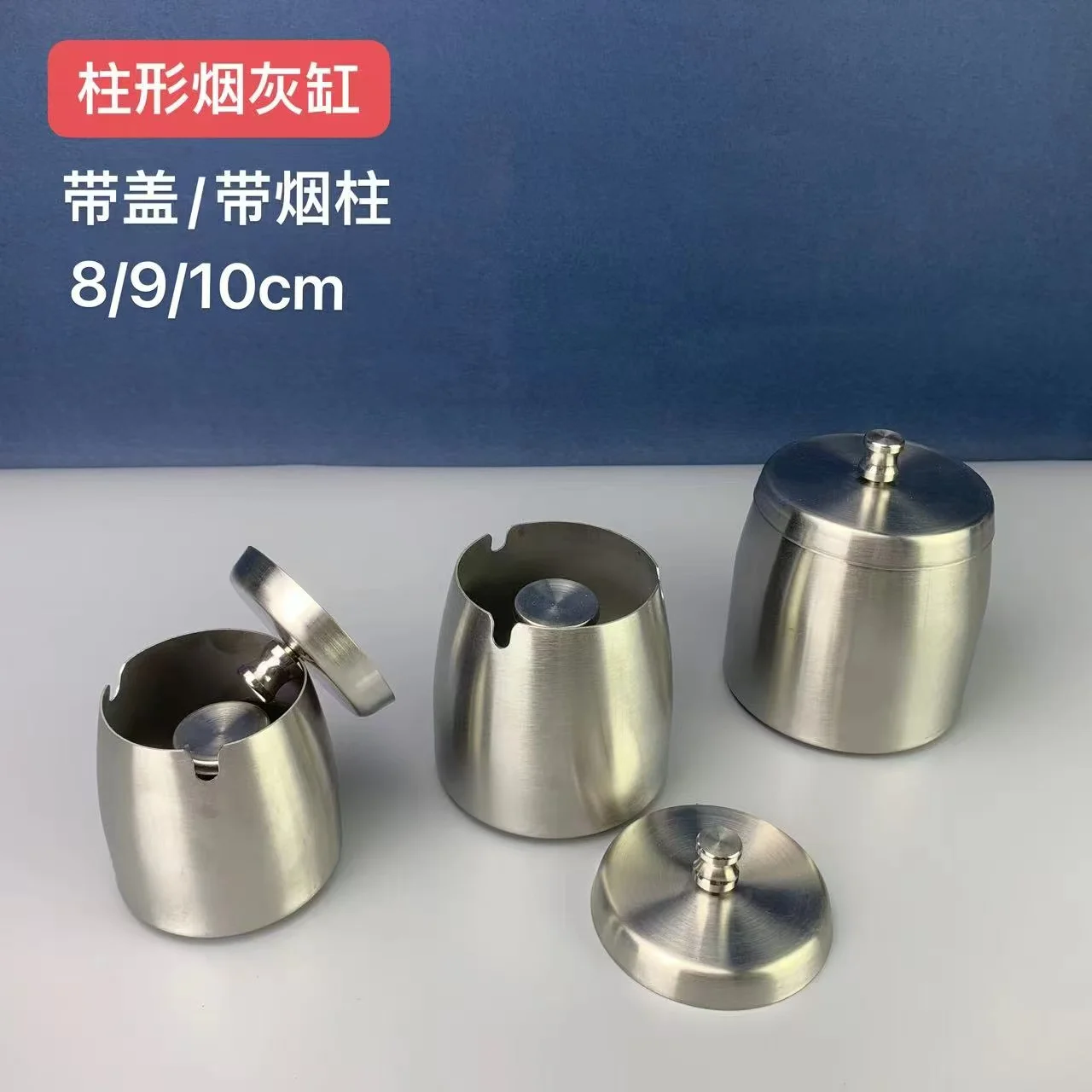 锥形烟灰缸