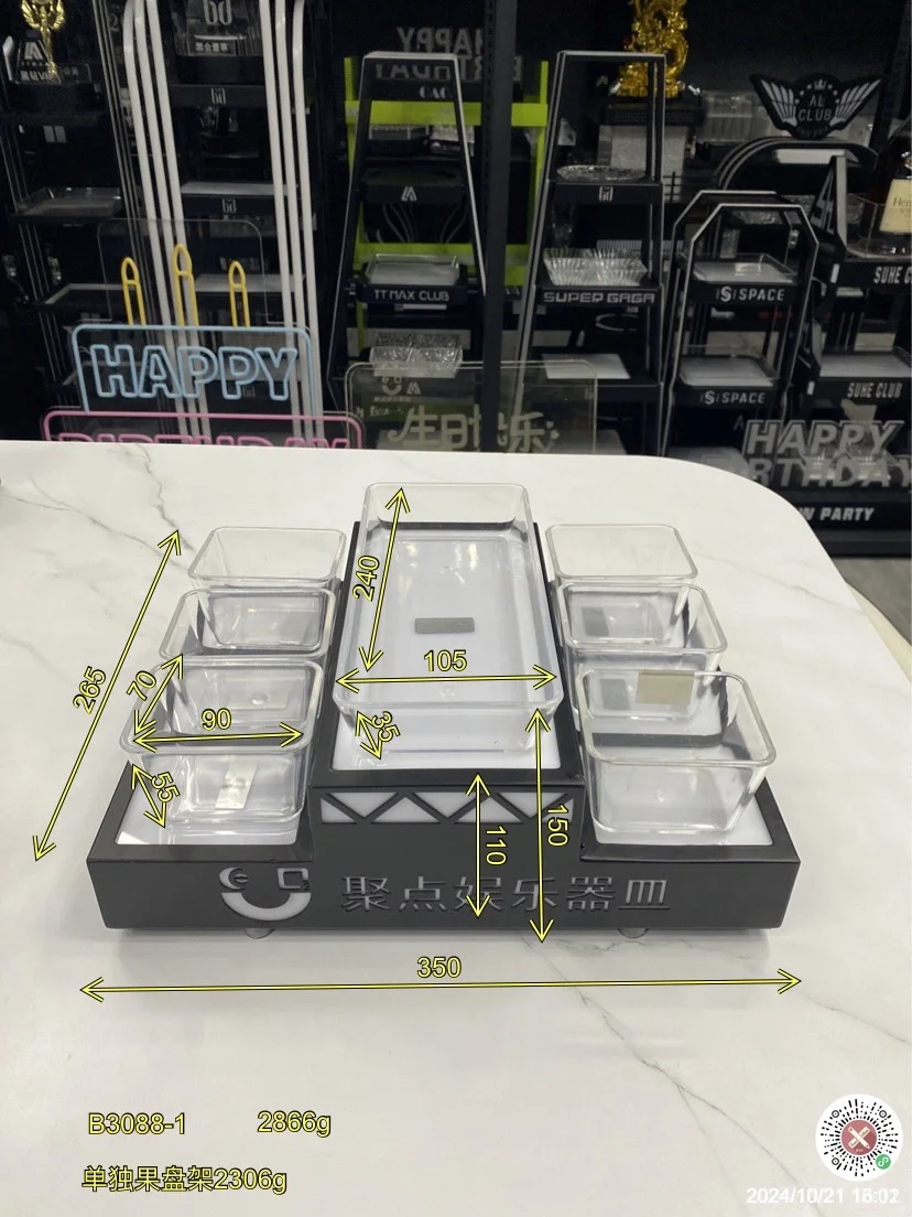 单层发光果盘架系列