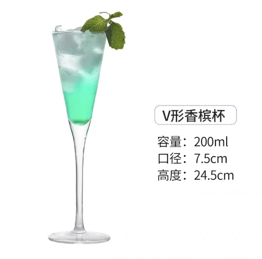 玻璃 喇叭香槟杯